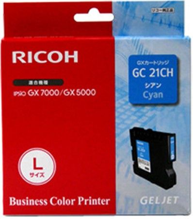 Ricoh 405537 High-Yield Cyan Toner Cartridge for use with Aficio GX5050, GX5050N and GX7000 Copier Machines, Up to 3000 standard page yield @ 5% coverage, New Genuine Original OEM Ricoh Brand, UPC 026649055379 (40-5537 405-537 4055-37) 