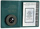 Konus 4168 Set 12 pcs Mecca compass for Muslim prayer (4168, MECCA)