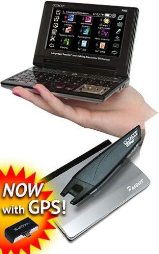 Ectaco EHi900c Grand Partner English-Hindi Talking Electronic Dictionary and Audio PhraseBook with Handheld Scanner, Large 3.5 color LCD screen, 341000 entry English-Hindi bilingual translating Dictionary, GPS module comes pre-loaded with US and Canada maps, Advanced English Speech Recognition, UPC 797734265514 (EHI-900C EHI 900C EHI900-C EHI900)