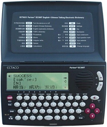Ectaco EC300T Partner English Chinese Talking Electronic Dictionary, Four thrilling games, Built-in speaker (with volume control), Headphone jack, Scientific calculator, currency and metric conversion, Local and world time, alarm and calendar (EC-300T EC300-T EC300 EC-300)