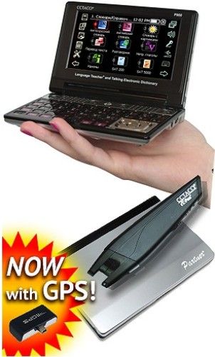 Ectaco ECr900c Partner Grand English-Chinese Talking Electronic Dictionary and Audio PhraseBook with Handheld Scanner, Large 3.5 color LCD screen, 562000 entry English-Chinese bilingual translating Dictionary, GPS module comes pre-loaded with US and Canada maps, 70000 English explanations with the WordNet Princeton English Dictionary, UPC 789981062619 (ECR-900C ECR 900C EC-R900C ECR900)