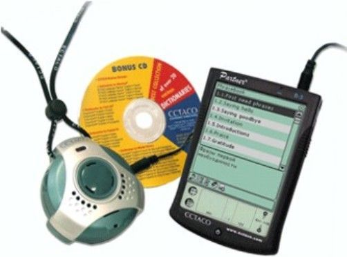 Ectaco PB-DNr B-3 Audio PhraseBook B-3 German  Norwegian, 16-level grayscale display and high-resolution touch screen with enhanced polarizers, Password protection, 14000 phrases, USB port, Multimedia Card (MMC) slot, Headphone jack, Speaker, Microphone, Backlight, UPC 789981014694 (PBDNRB3 PB-DNR-B-3 PBDNR B3 PB-DNRB-3 PBDNRB-3)